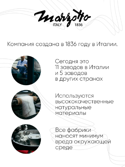 Плед Marzotto DIONISO 1003