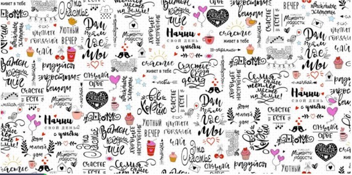 Набор вафельных полотенец Мотивация 50x60 - 2шт в уп.